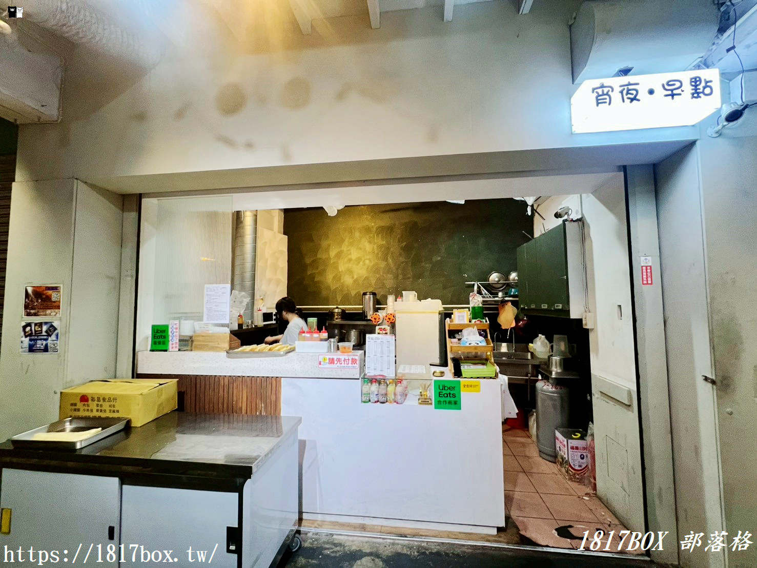 【食間•手作燒餅】從早吃到晚！酥脆層次感爆棚，必點「特製豬排蛋燒餅」，宵夜族最愛的銅板美食