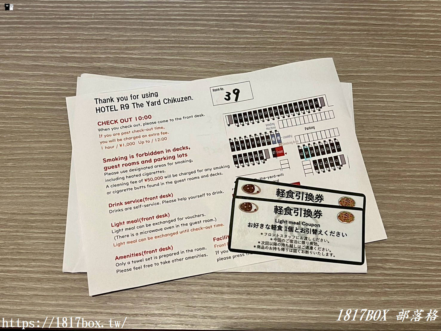 【福岡住宿推薦】住進超酷貨櫃屋！HOTEL R9 The Yard 筑前：獨立空間、設備齊全，自駕旅遊的首選！