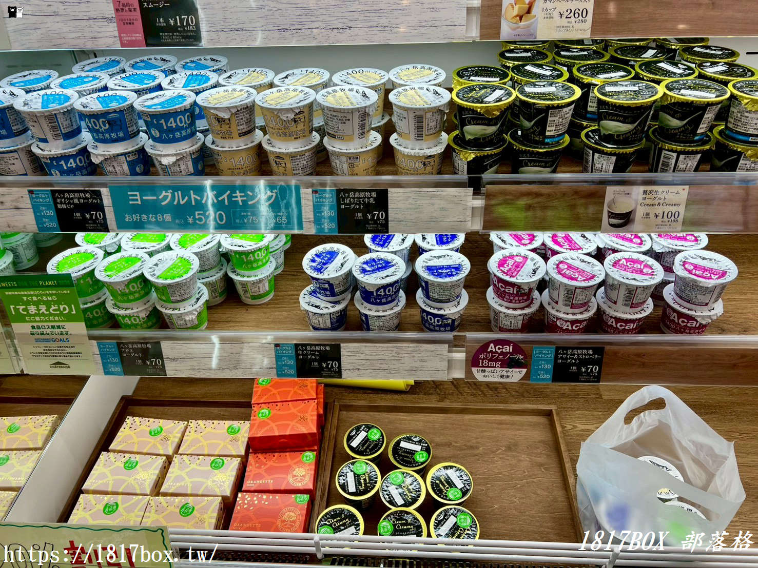 【筑前町甜點地圖】Chateraise 筑前町店:產地直送、高CP值的夢幻甜點,必買推薦清單大公開! 【筑前町甜點地圖】Chateraise 筑前町店:產地直送、高CP值的夢幻甜點,必買推薦清單大公開!