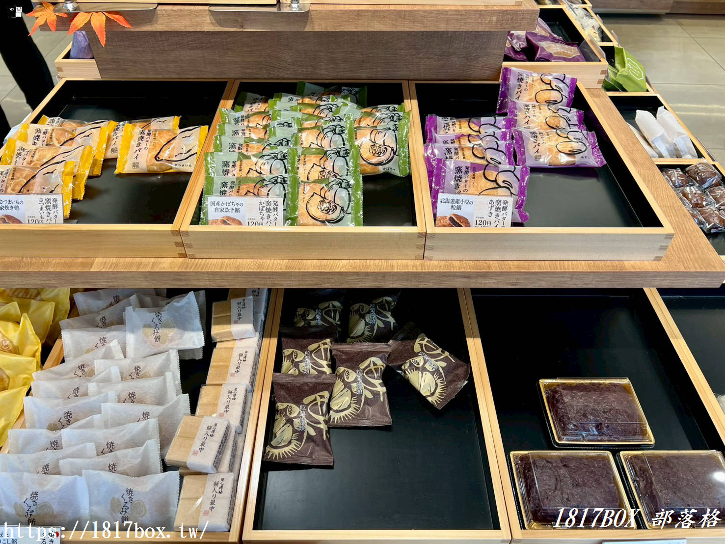 【筑前町甜點地圖】Chateraise 筑前町店:產地直送、高CP值的夢幻甜點,必買推薦清單大公開! 【筑前町甜點地圖】Chateraise 筑前町店:產地直送、高CP值的夢幻甜點,必買推薦清單大公開!