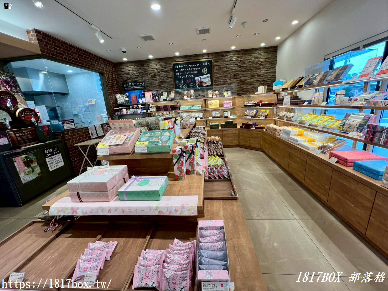 【筑前町甜點地圖】Chateraise 筑前町店:產地直送、高CP值的夢幻甜點,必買推薦清單大公開! 【筑前町甜點地圖】Chateraise 筑前町店:產地直送、高CP值的夢幻甜點,必買推薦清單大公開!
