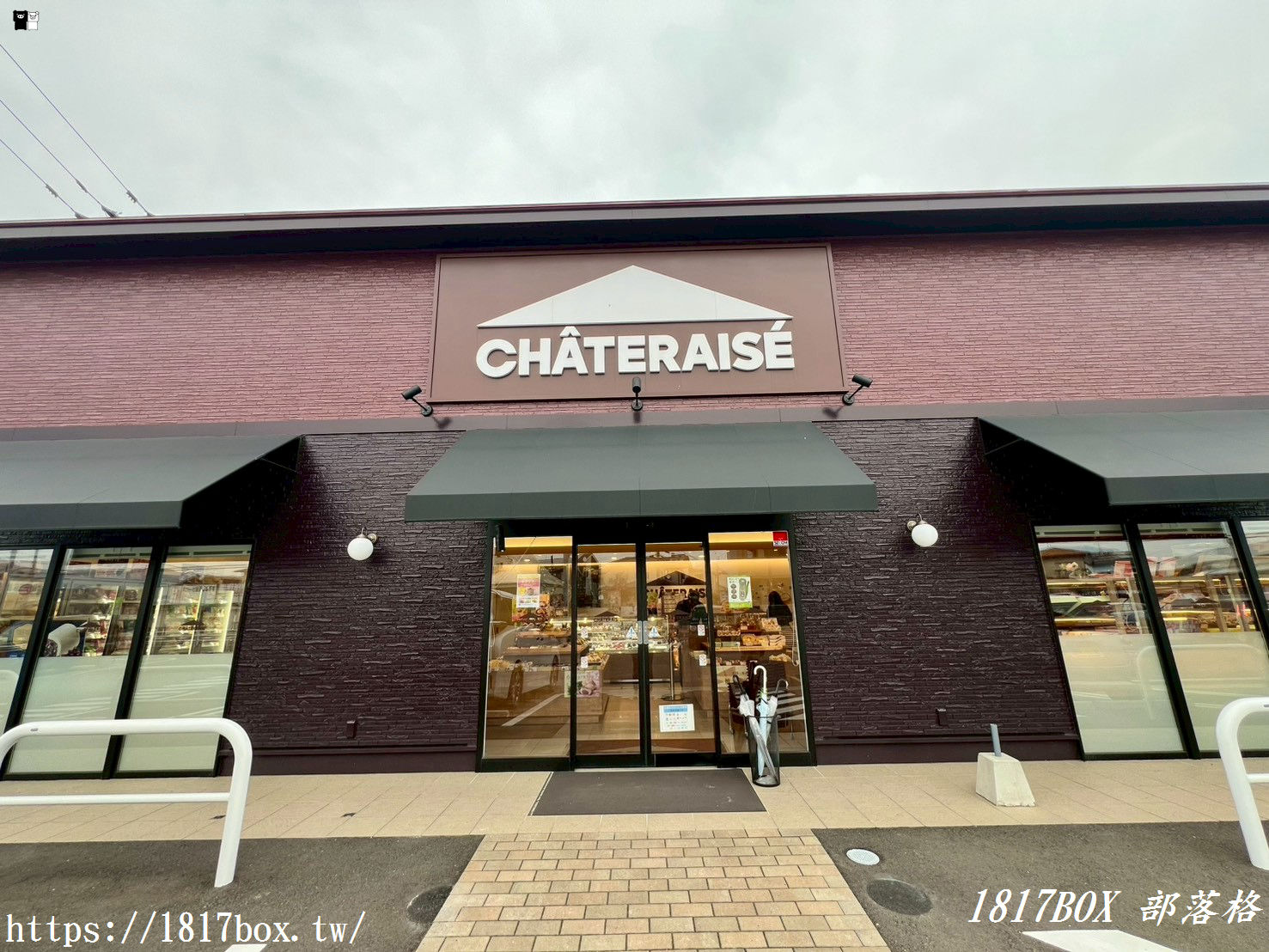 【筑前町甜點地圖】Chateraise 筑前町店：產地直送、高CP值的夢幻甜點，必買推薦清單大公開！