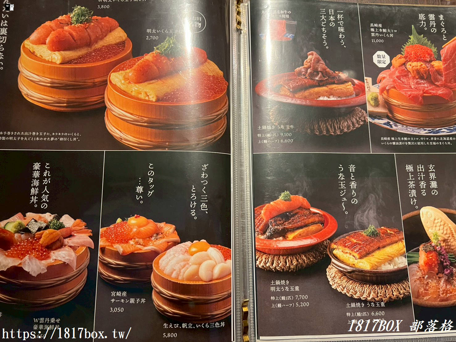 【福岡美食】博多シーフード うお田：視覺震撼「明太子玉子燒丼」！在地排隊名店必吃清單