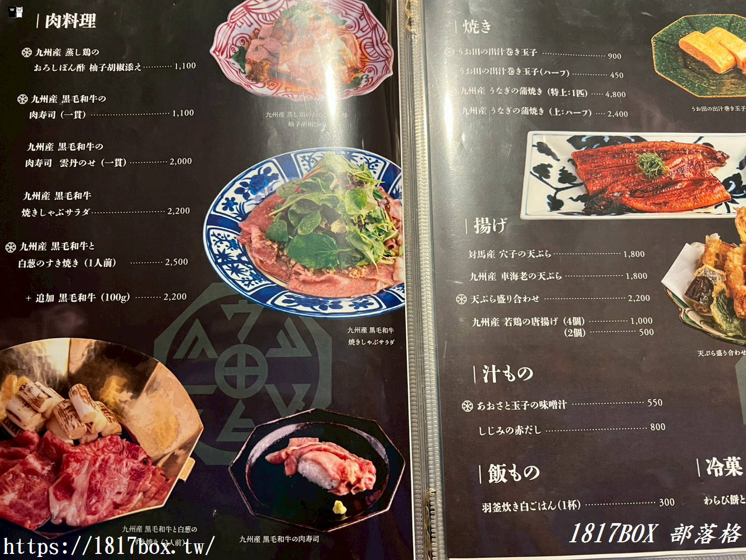 【福岡美食】博多シーフード うお田：視覺震撼「明太子玉子燒丼」！在地排隊名店必吃清單