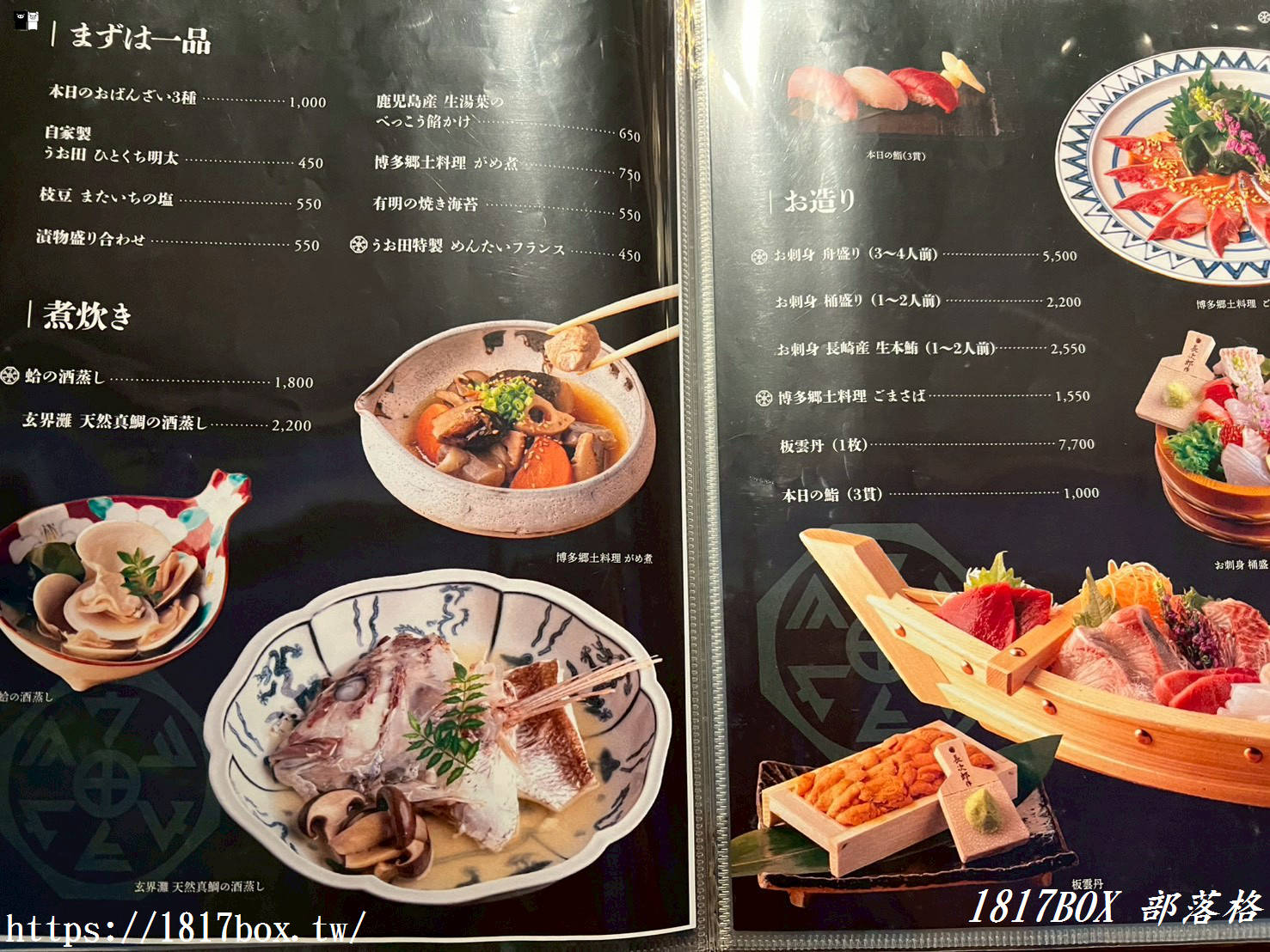 【福岡美食】博多シーフード うお田：視覺震撼「明太子玉子燒丼」！在地排隊名店必吃清單