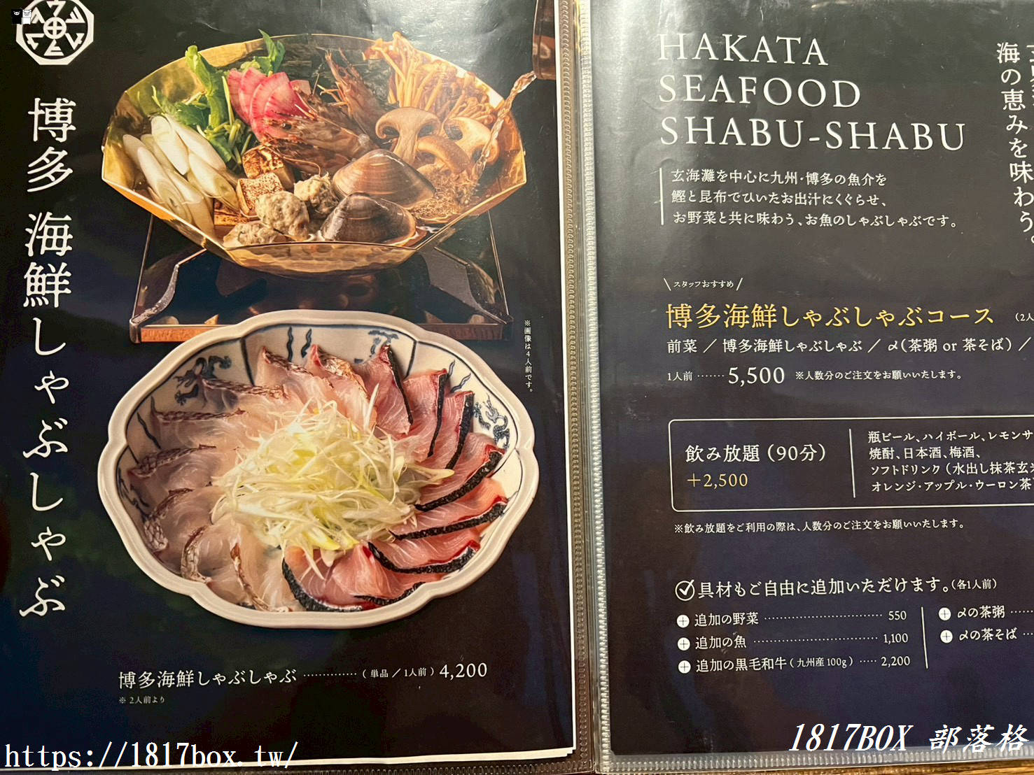 【福岡美食】博多シーフード うお田：視覺震撼「明太子玉子燒丼」！在地排隊名店必吃清單