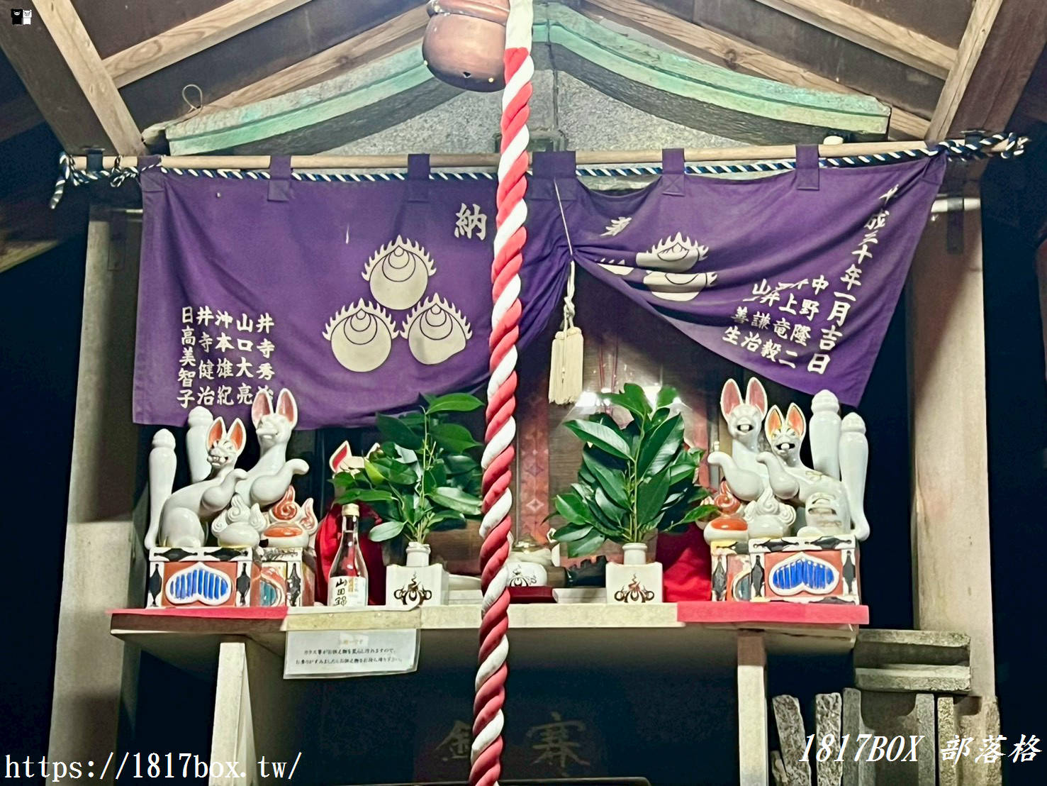 【福岡深夜祕境】中司孫太郎稻荷神社：100日圓點亮「賽博龐克」光之階梯！