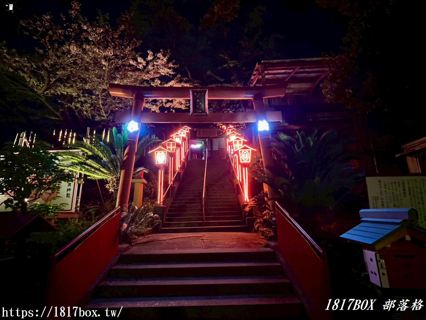 【福岡深夜祕境】中司孫太郎稻荷神社：100日圓點亮「賽博龐克」光之階梯！