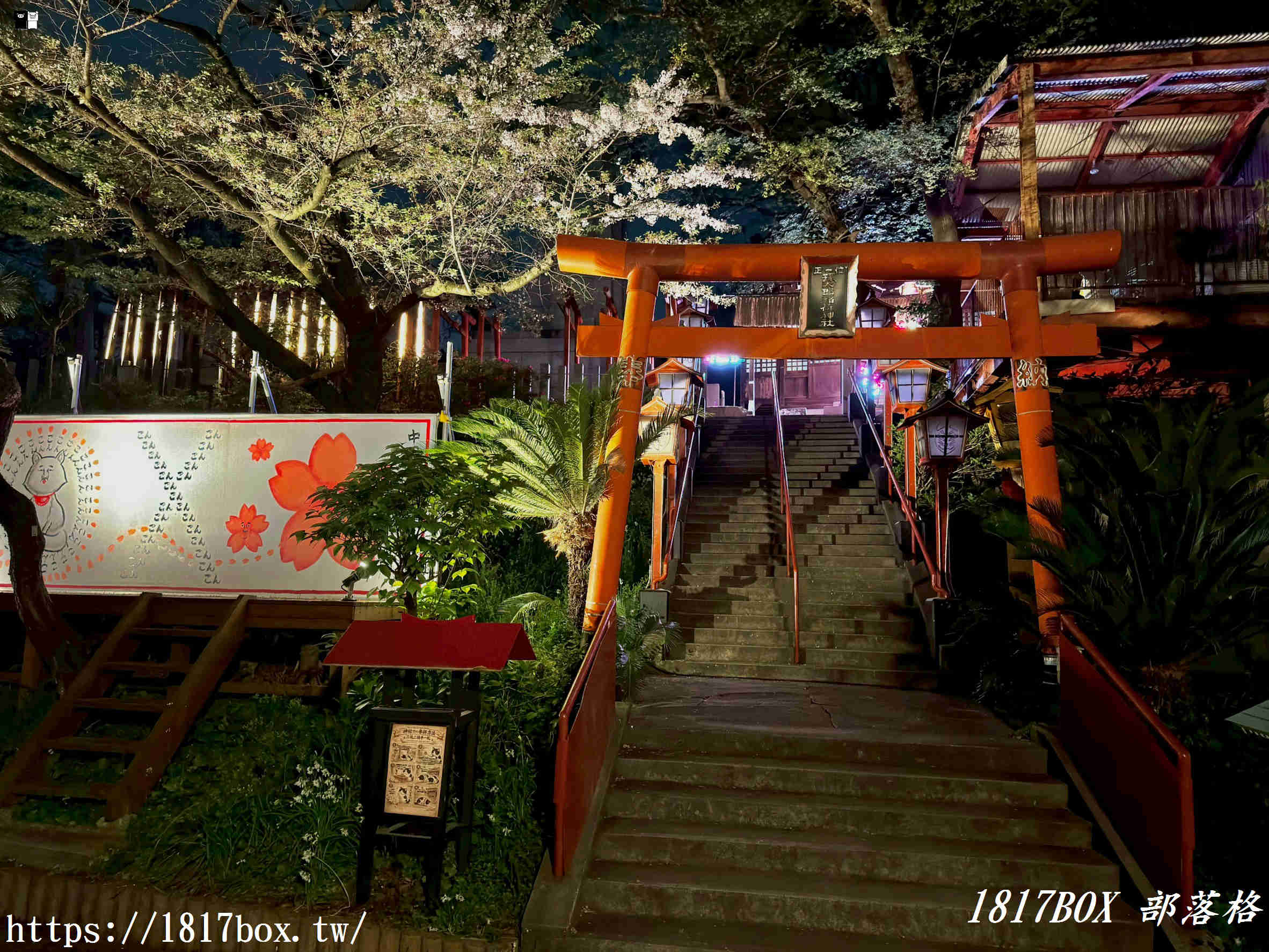 【福岡深夜祕境】中司孫太郎稻荷神社：100日圓點亮「賽博龐克」光之階梯！