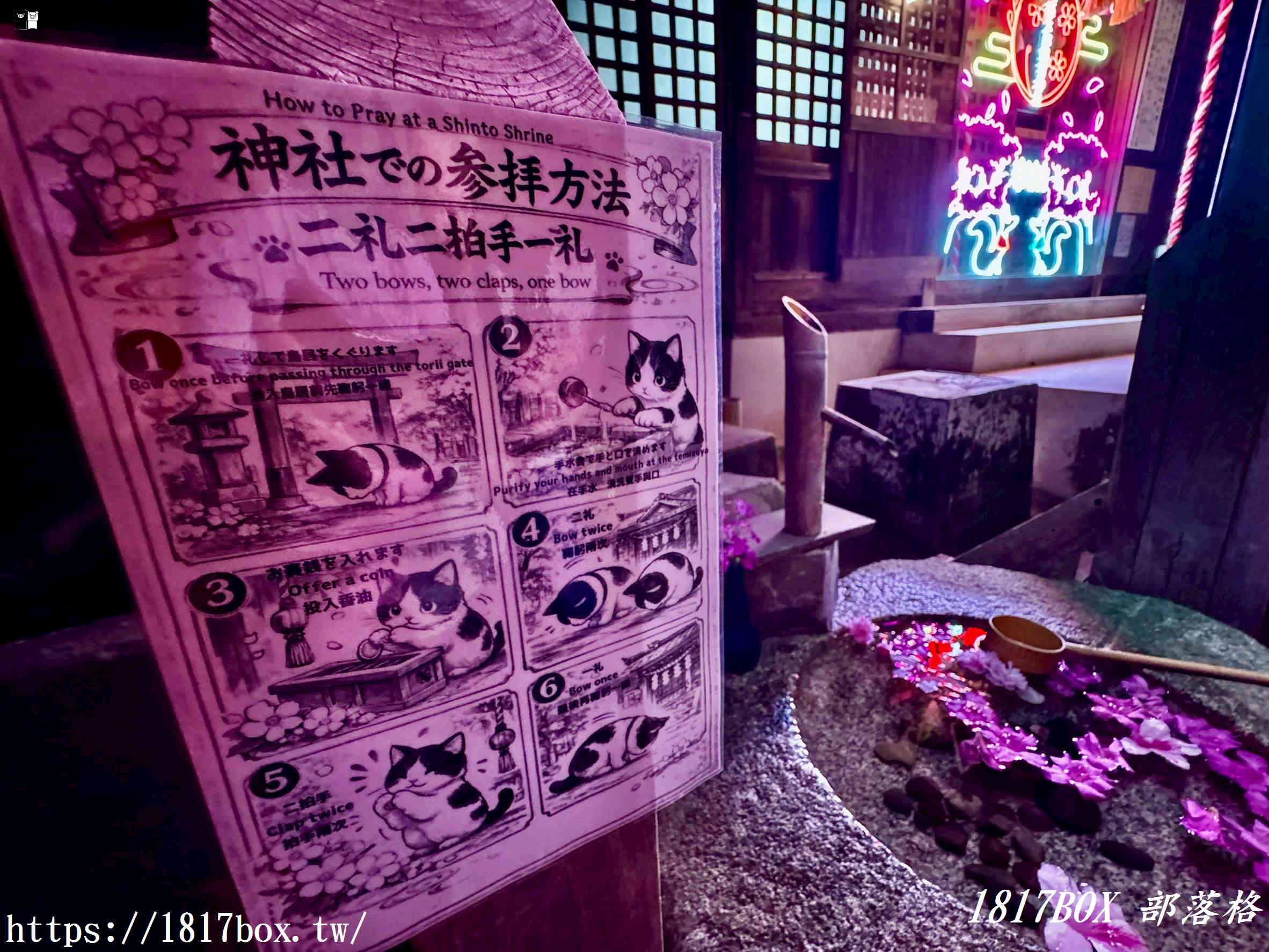 【福岡深夜祕境】中司孫太郎稻荷神社：100日圓點亮「賽博龐克」光之階梯！