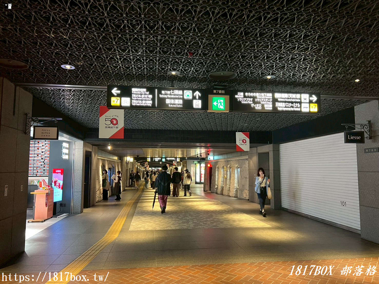 【福岡天神攻略】走進 80 年代懷舊風！天神地下街「像素樹」打卡亮點與必逛地圖全解析