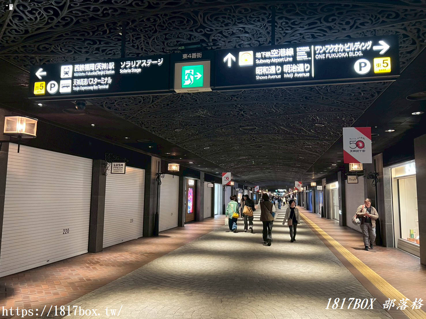 【福岡天神攻略】走進 80 年代懷舊風！天神地下街「像素樹」打卡亮點與必逛地圖全解析