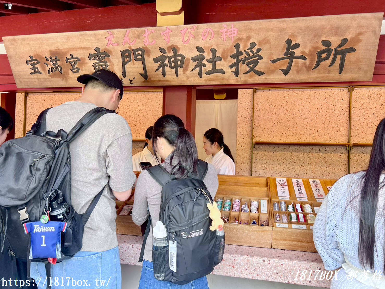 【福岡景點】寶滿宮竈門神社：不只是《鬼滅之刃》聖地！全日本最美御守、超強結緣求好運全攻略