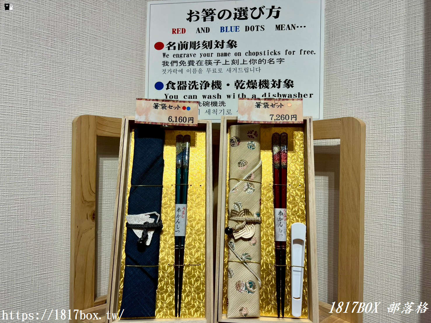 【太宰府必買】走進「遊膳」客製一雙專屬刻名筷，收藏福岡旅行的最溫暖記憶！