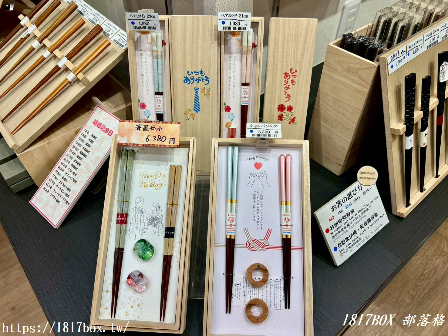【太宰府必買】走進「遊膳」客製一雙專屬刻名筷，收藏福岡旅行的最溫暖記憶！