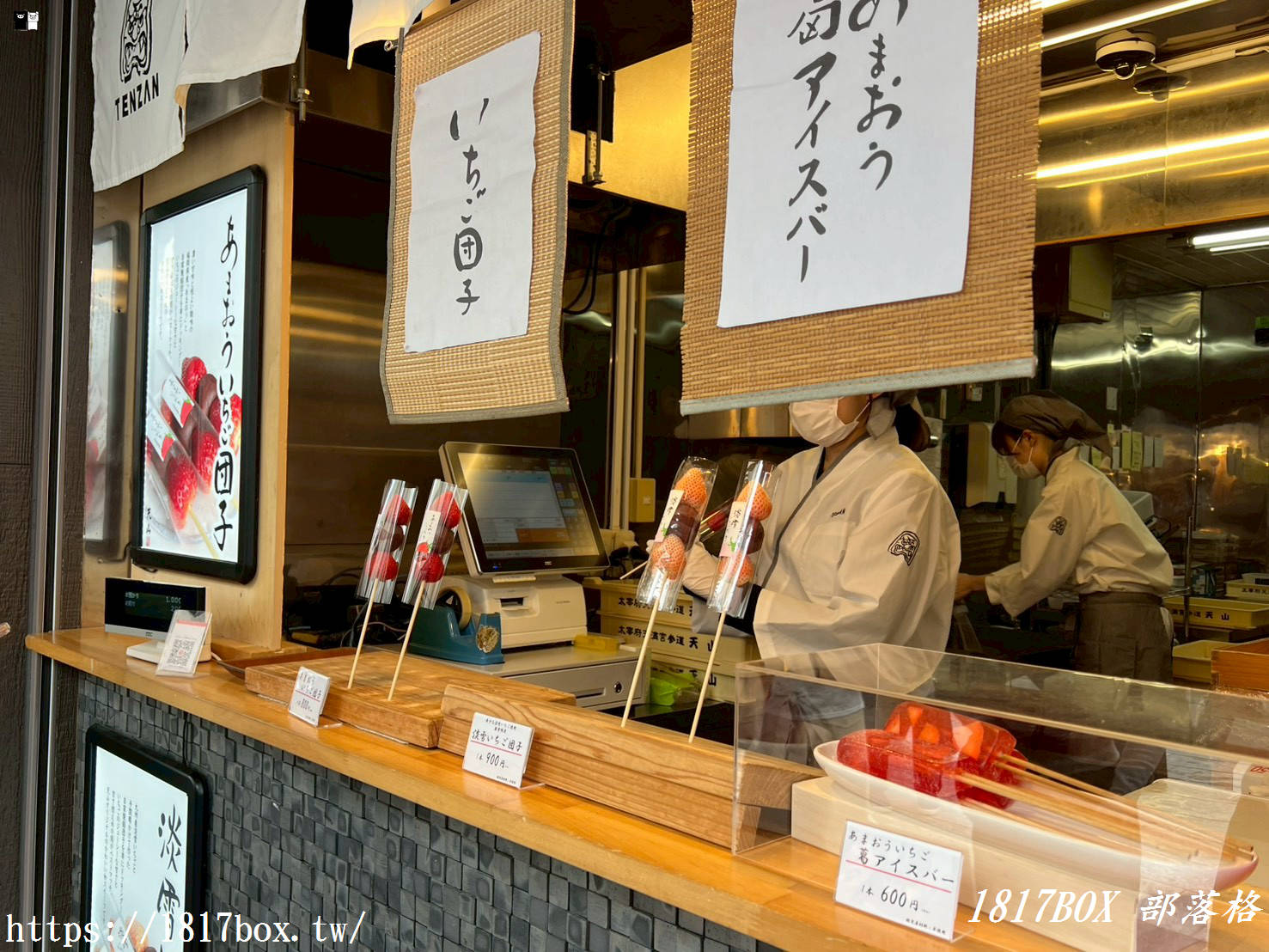 【福岡太宰府美食】天山本店：浮誇系「甘王草莓鬼瓦最中」必吃！大到無法一口咬下的夢幻大福｜交通、口味、季節限定攻略