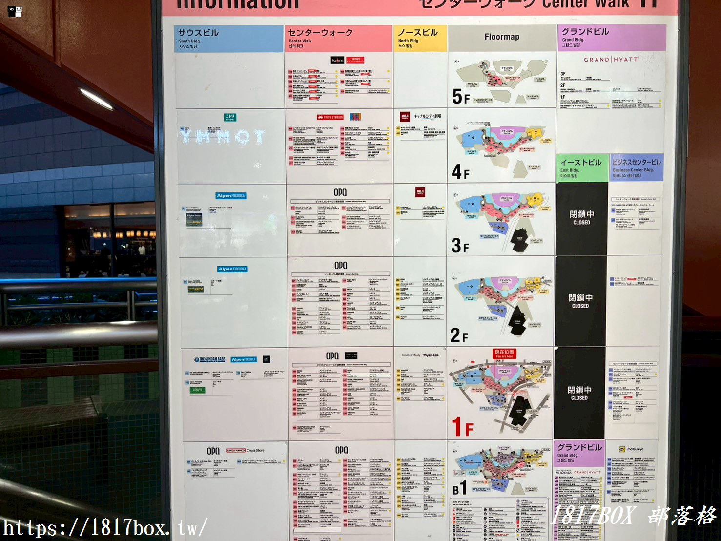 【福岡必看】博多運河城水舞秀：視覺震撼的全景水幕投影！附最新演出時間與最佳觀賞位置攻略