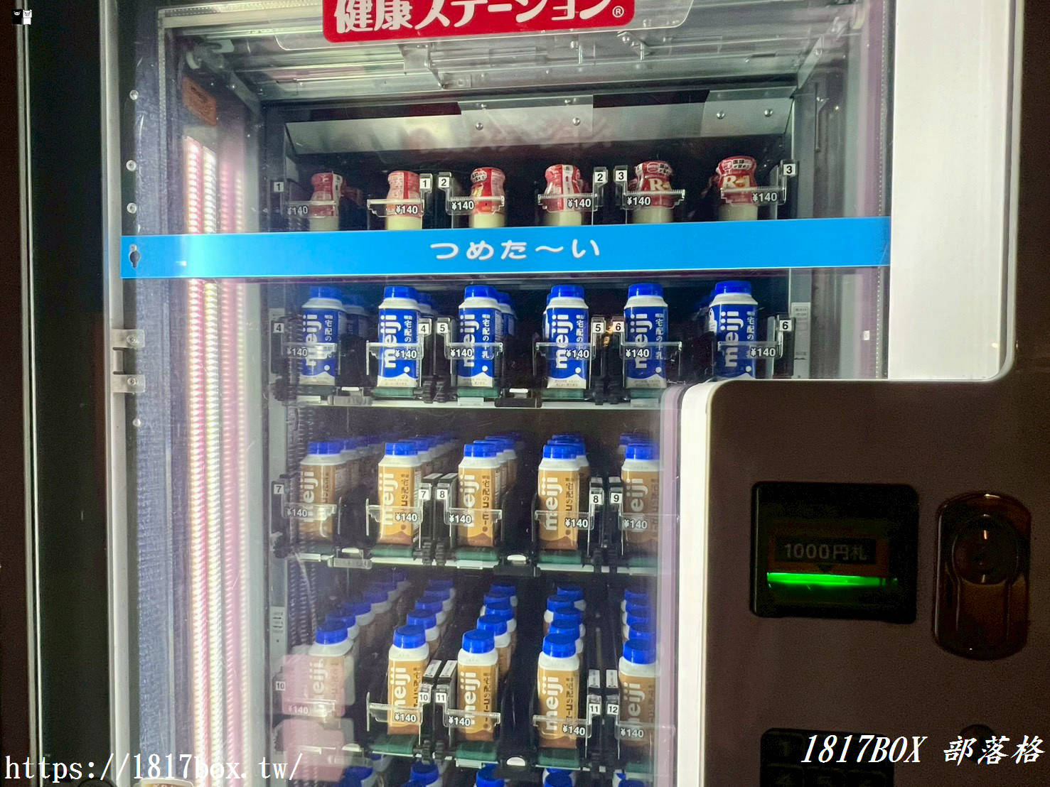【福岡溫泉推薦】九州自駕必去！「家族溫泉 華之湯」開箱：超大私人空間、高 CP 值平價湯屋，全家泡湯首選！