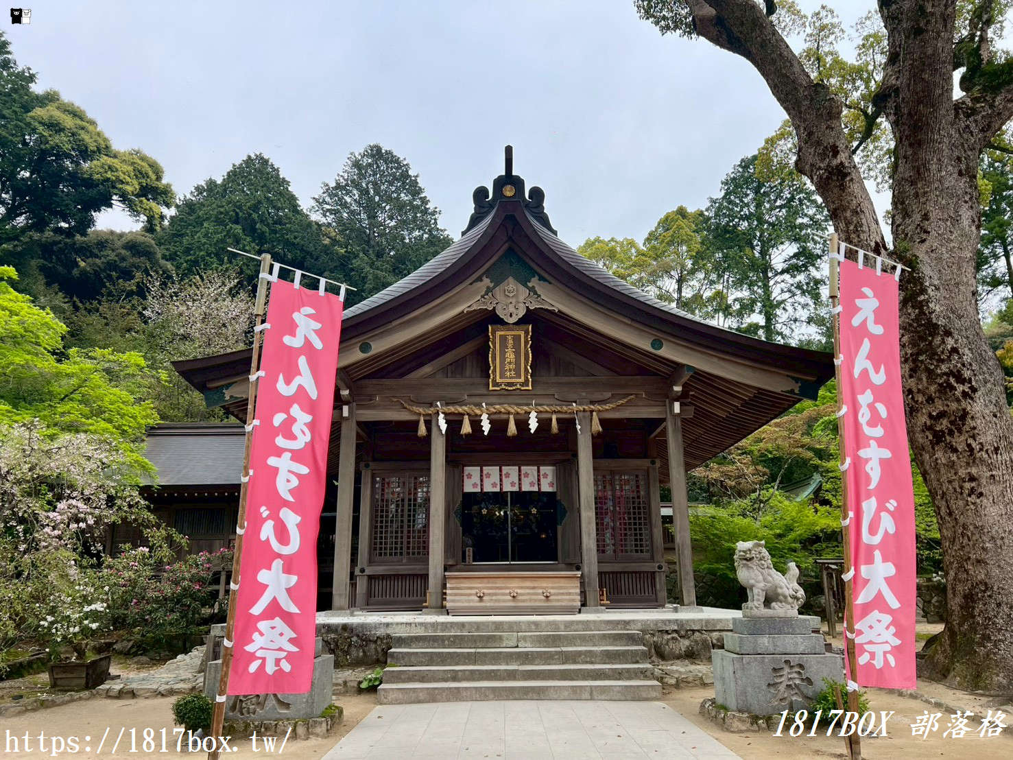 【福岡景點】寶滿宮竈門神社：不只是《鬼滅之刃》聖地！全日本最美御守、超強結緣求好運全攻略