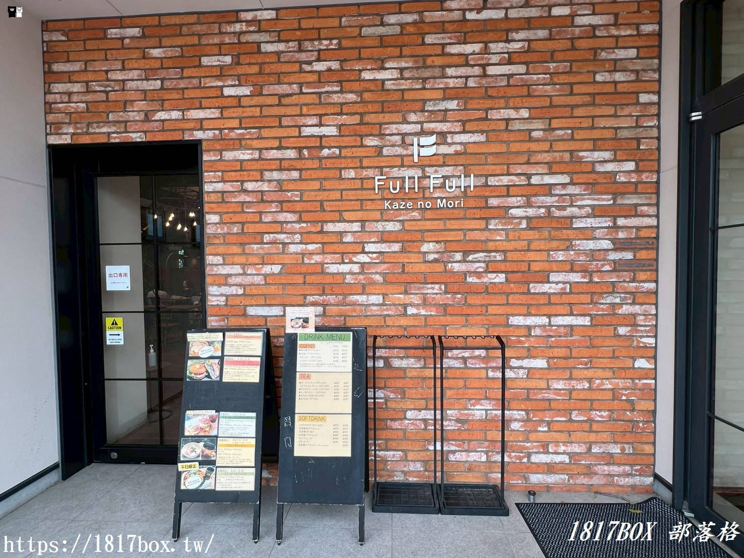 【福岡必吃】FullFull 風之森：外酥內軟的「明太子麵包」傳奇！在森林系美境享受極致職人烘焙