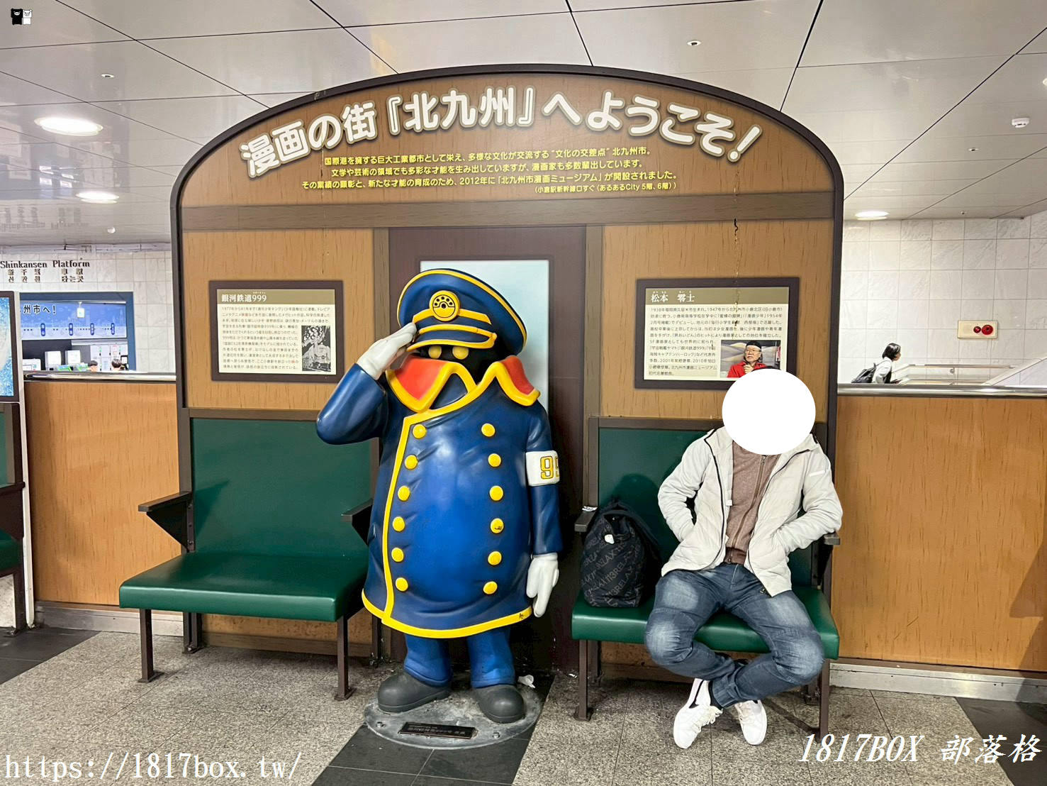【小倉旅遊】搭上銀河鐵道 999 列車！北九州單軌電車彩繪驚喜，尋找松本零士經典銅像全攻略