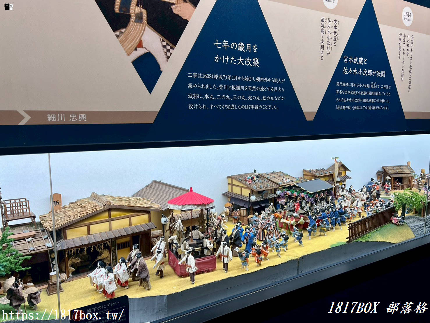 【北九州景點】走進「小倉城」：福岡唯一擁有天守閣的名城！交通、必拍角度、勝山公園散策全攻略