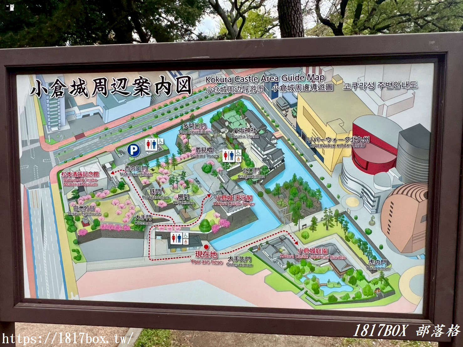 【北九州景點】走進「小倉城」：福岡唯一擁有天守閣的名城！交通、必拍角度、勝山公園散策全攻略