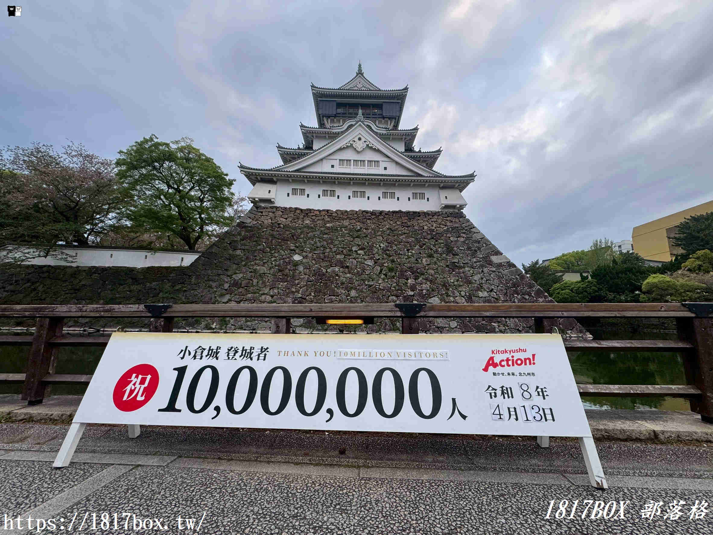 【北九州景點】走進「小倉城」：福岡唯一擁有天守閣的名城！交通、必拍角度、勝山公園散策全攻略
