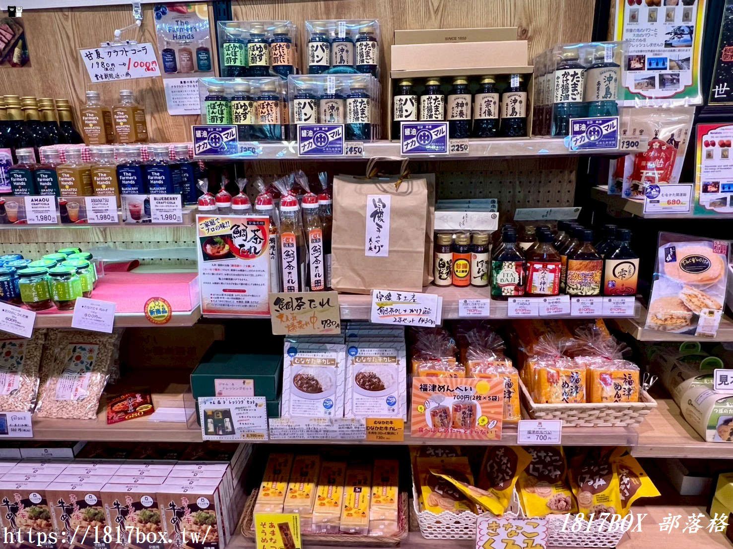 【福岡必去】九州最強「道の駅 むなかた」全攻略：現捕海鮮、隱藏版食堂、必買伴手禮清單！