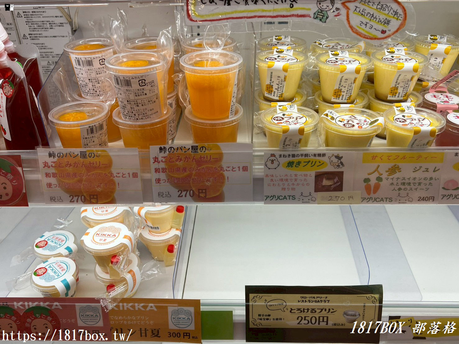 【福岡必去】九州最強「道の駅 むなかた」全攻略：現捕海鮮、隱藏版食堂、必買伴手禮清單！