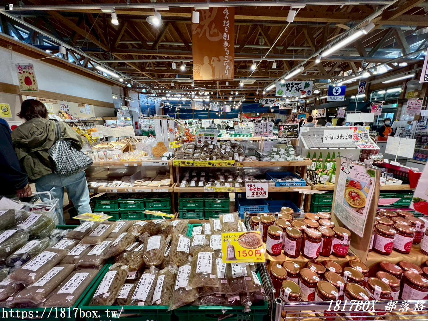 【福岡必去】九州最強「道の駅 むなかた」全攻略：現捕海鮮、隱藏版食堂、必買伴手禮清單！