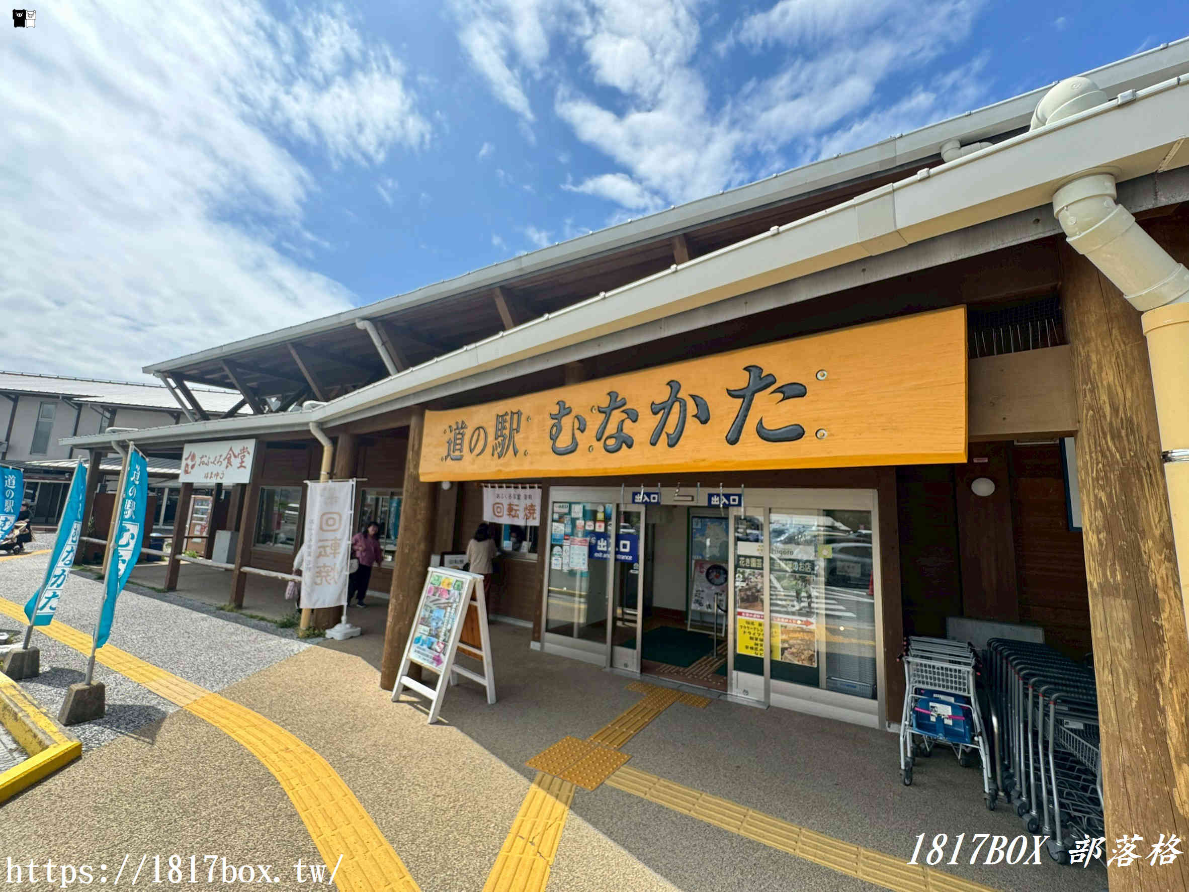 【福岡必去】九州最強「道の駅 むなかた」全攻略：現捕海鮮、隱藏版食堂、必買伴手禮清單！
