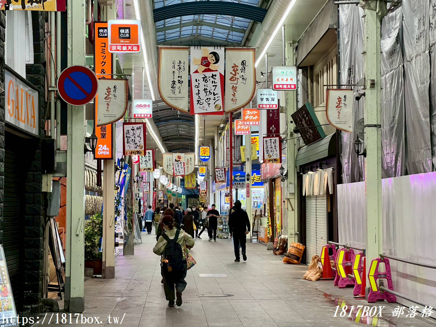 【小倉景點】走進日本商店街的起點：京町銀天街，時光倒流的昭和散策美食之旅