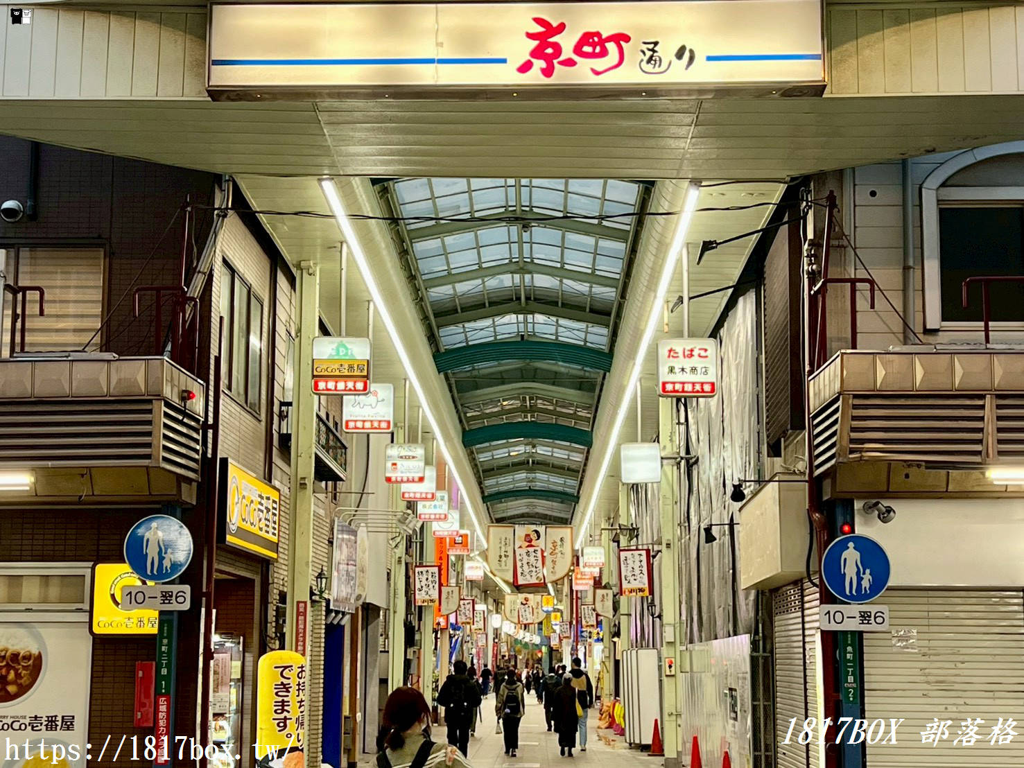【小倉景點】走進日本商店街的起點：京町銀天街，時光倒流的昭和散策美食之旅