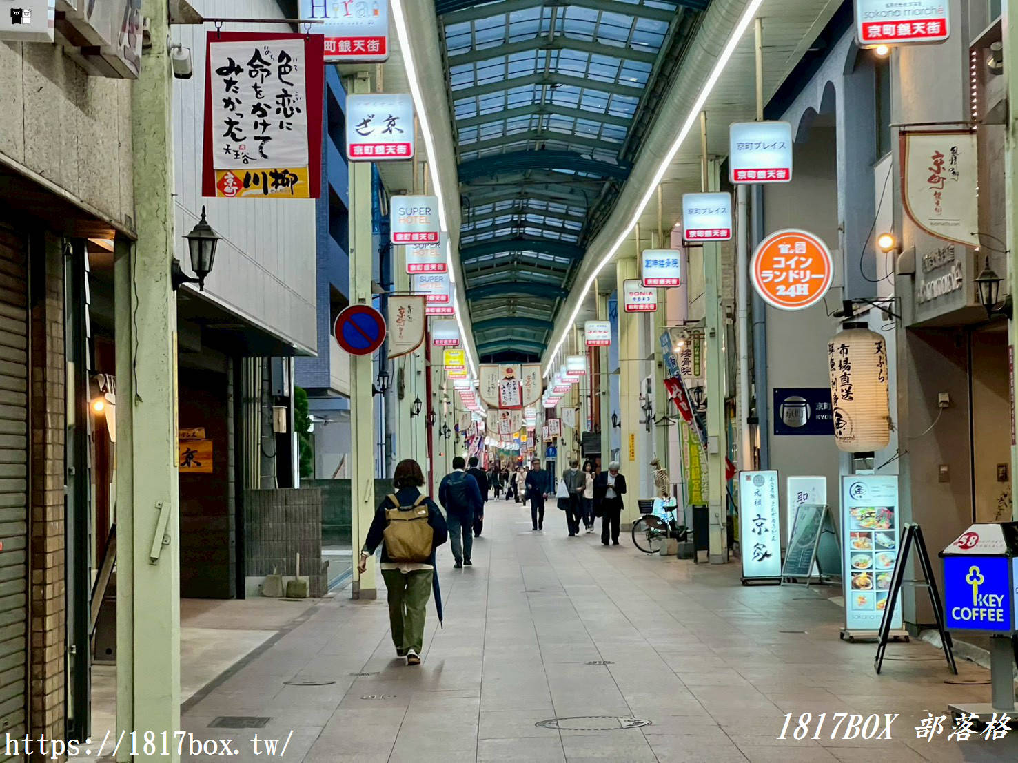【小倉景點】走進日本商店街的起點：京町銀天街，時光倒流的昭和散策美食之旅