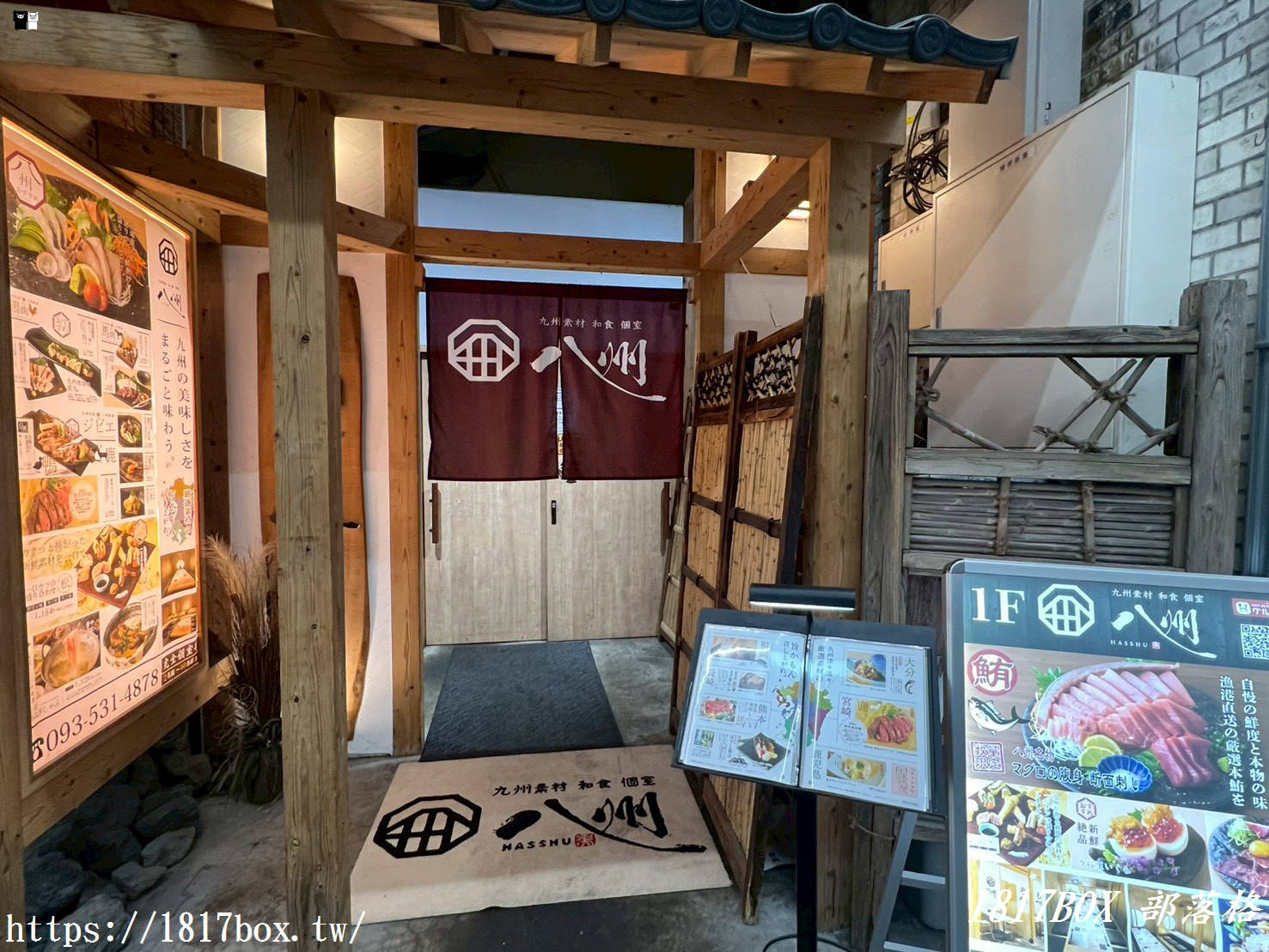 【北九州美食】八州小倉魚町店：品味九州極致原味！必吃宮崎鹿肉與炙燒和牛，一場舌尖上的九州巡禮