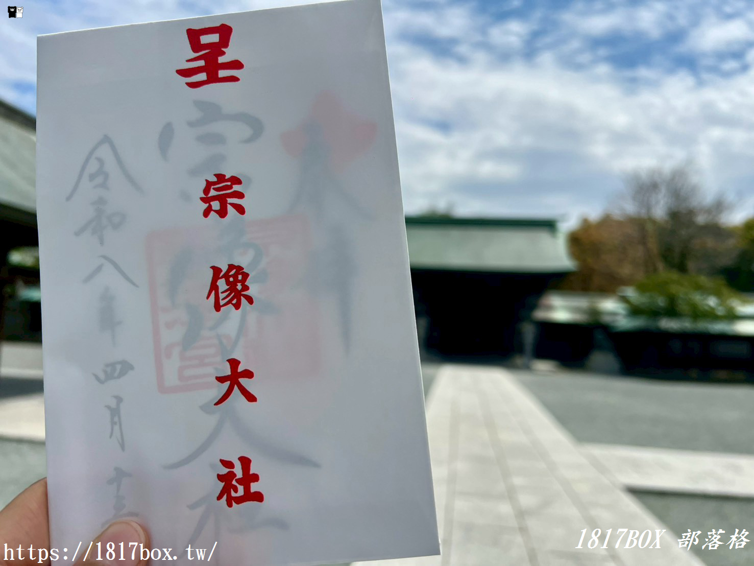 福岡靈氣景點「宗像大社」一日遊！求超靈驗「聖泉水御守」、看世界遺產神宿之島交通全攻略