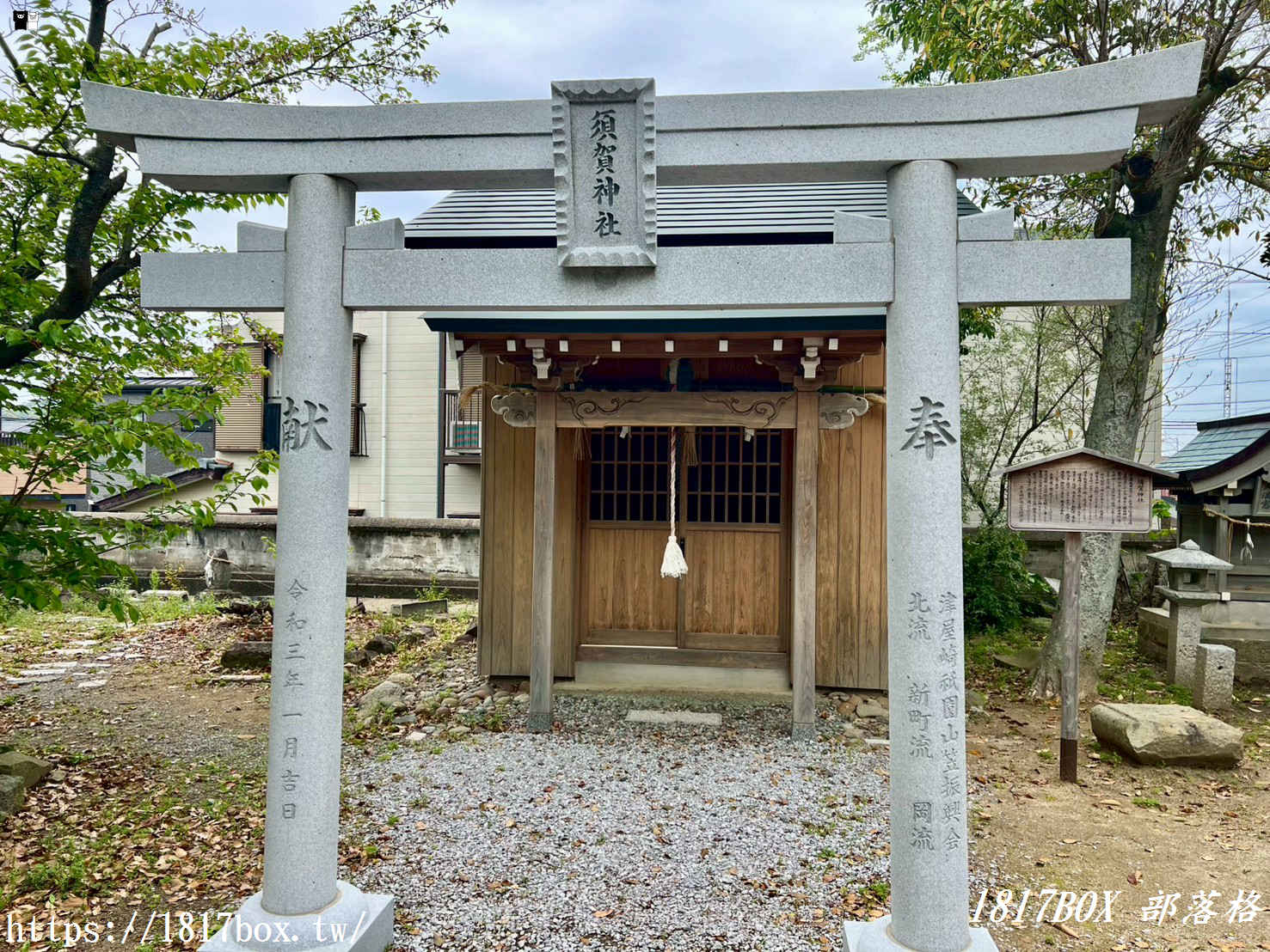 隱藏版福岡景點！波折神社：祈求人生逆轉勝、限定御守與交通指南全攻略