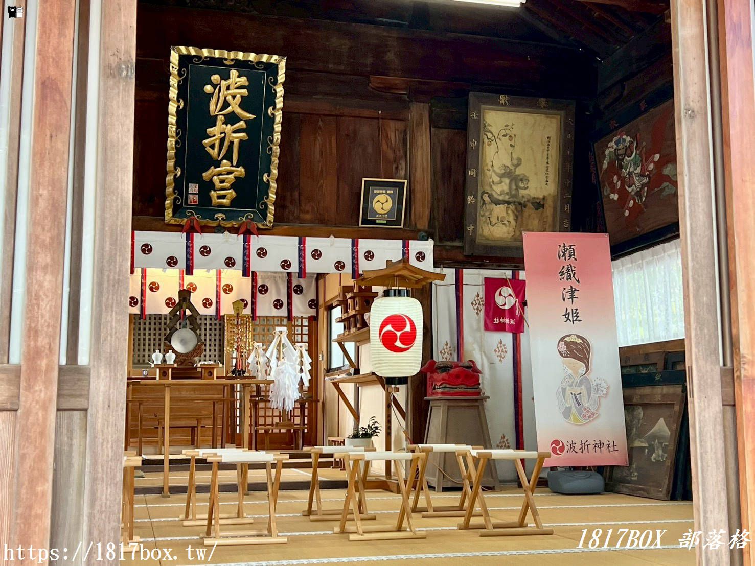 隱藏版福岡景點！波折神社：祈求人生逆轉勝、限定御守與交通指南全攻略