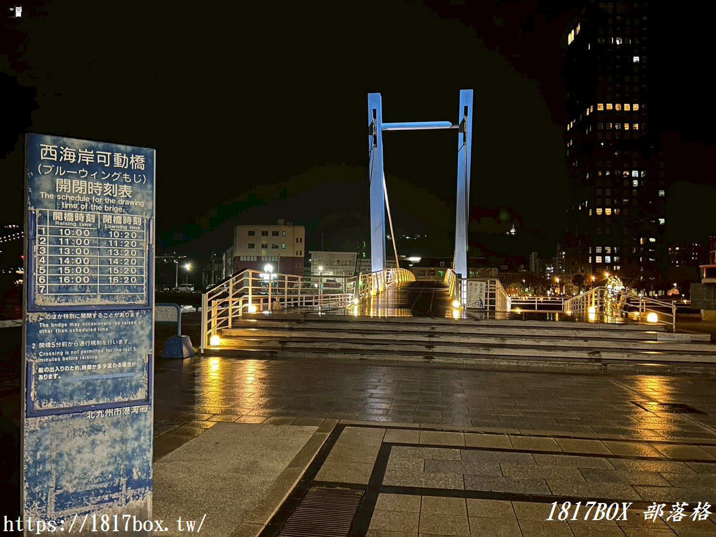 2026 北九州自由行｜浪漫爆棚！門司港懷舊夜間散步：7 大必訪點燈景點，走入大正浪漫的魔幻時刻