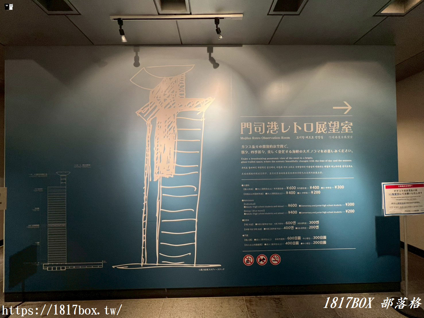 戀上關門海峽的璀璨星河！福岡必訪「門司港懷舊展望室」：浪漫夜景、約會聖地全攻略