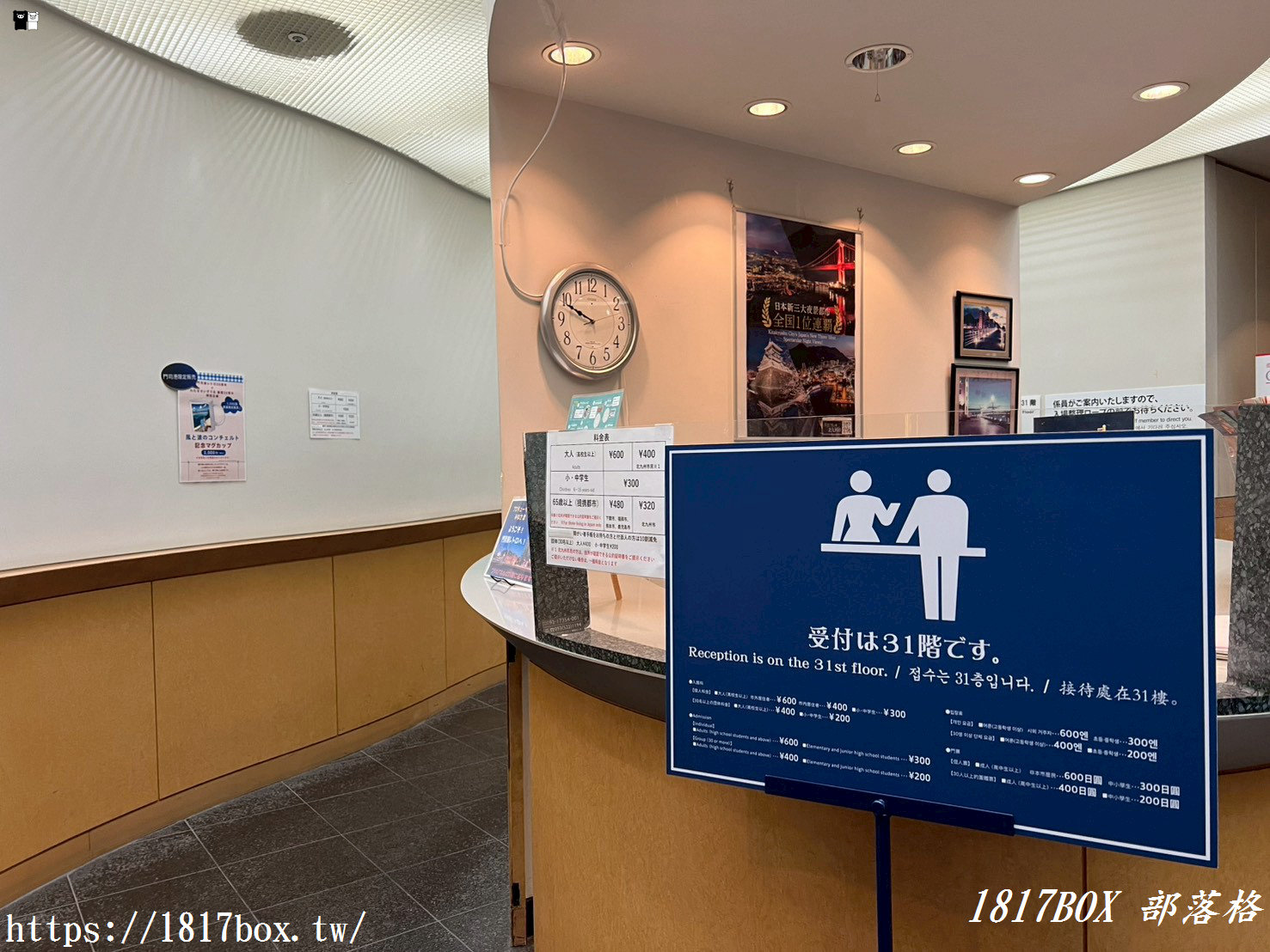 戀上關門海峽的璀璨星河！福岡必訪「門司港懷舊展望室」：浪漫夜景、約會聖地全攻略