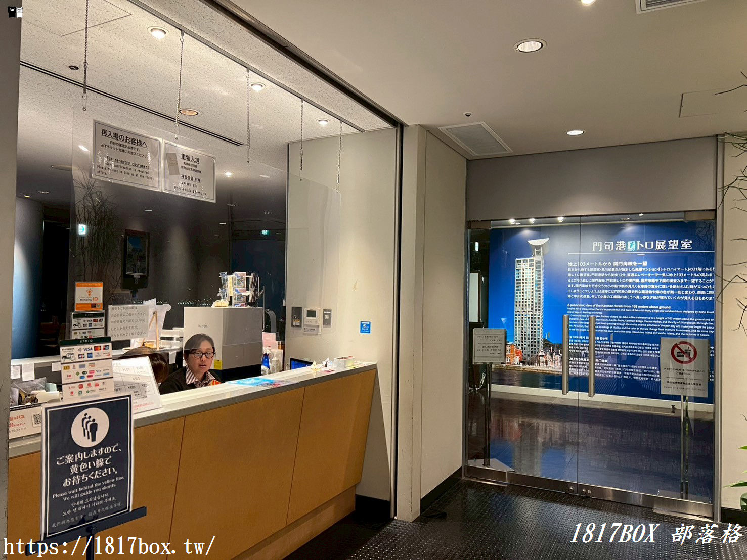 戀上關門海峽的璀璨星河！福岡必訪「門司港懷舊展望室」：浪漫夜景、約會聖地全攻略