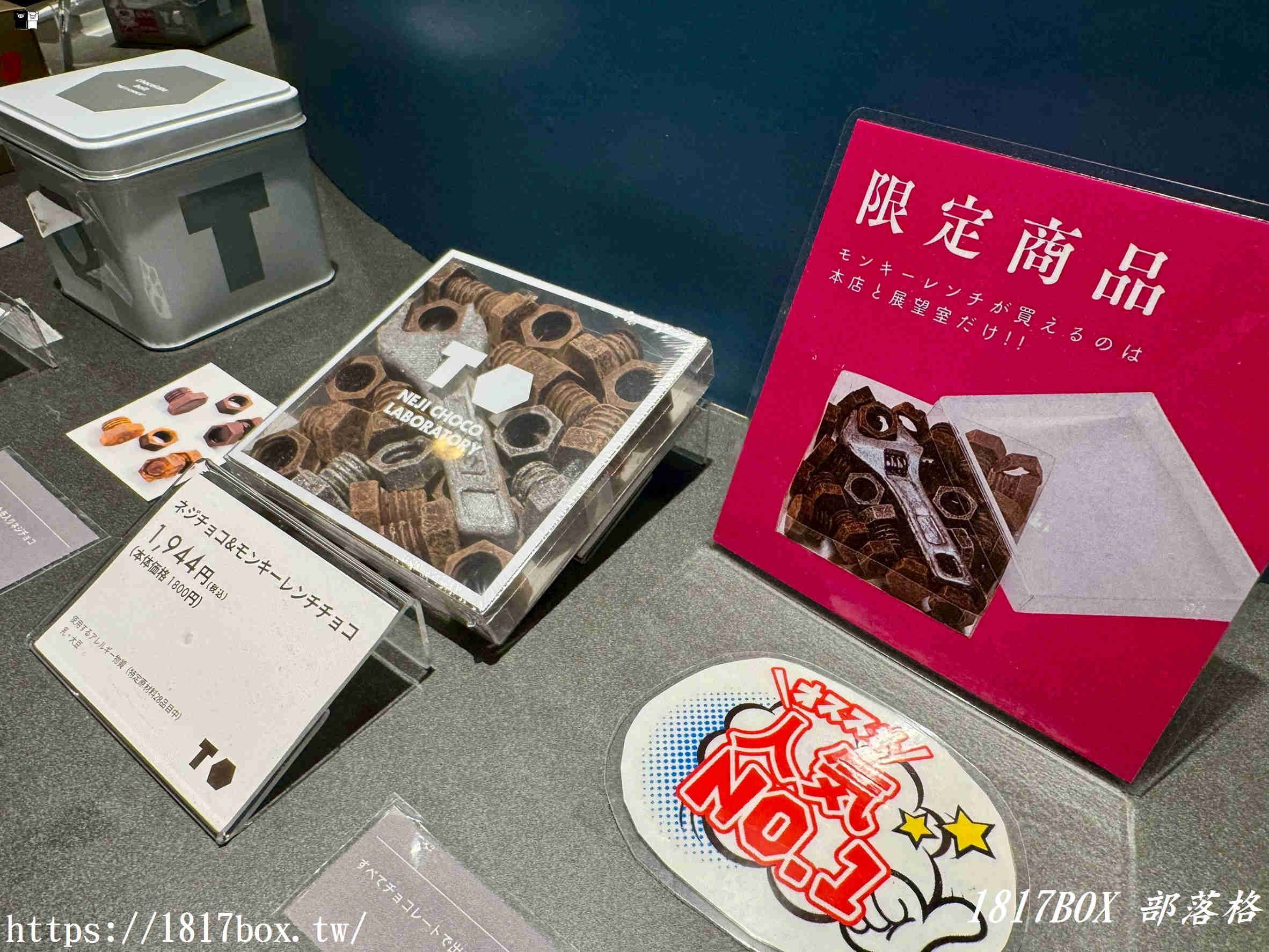戀上關門海峽的璀璨星河！福岡必訪「門司港懷舊展望室」：浪漫夜景、約會聖地全攻略
