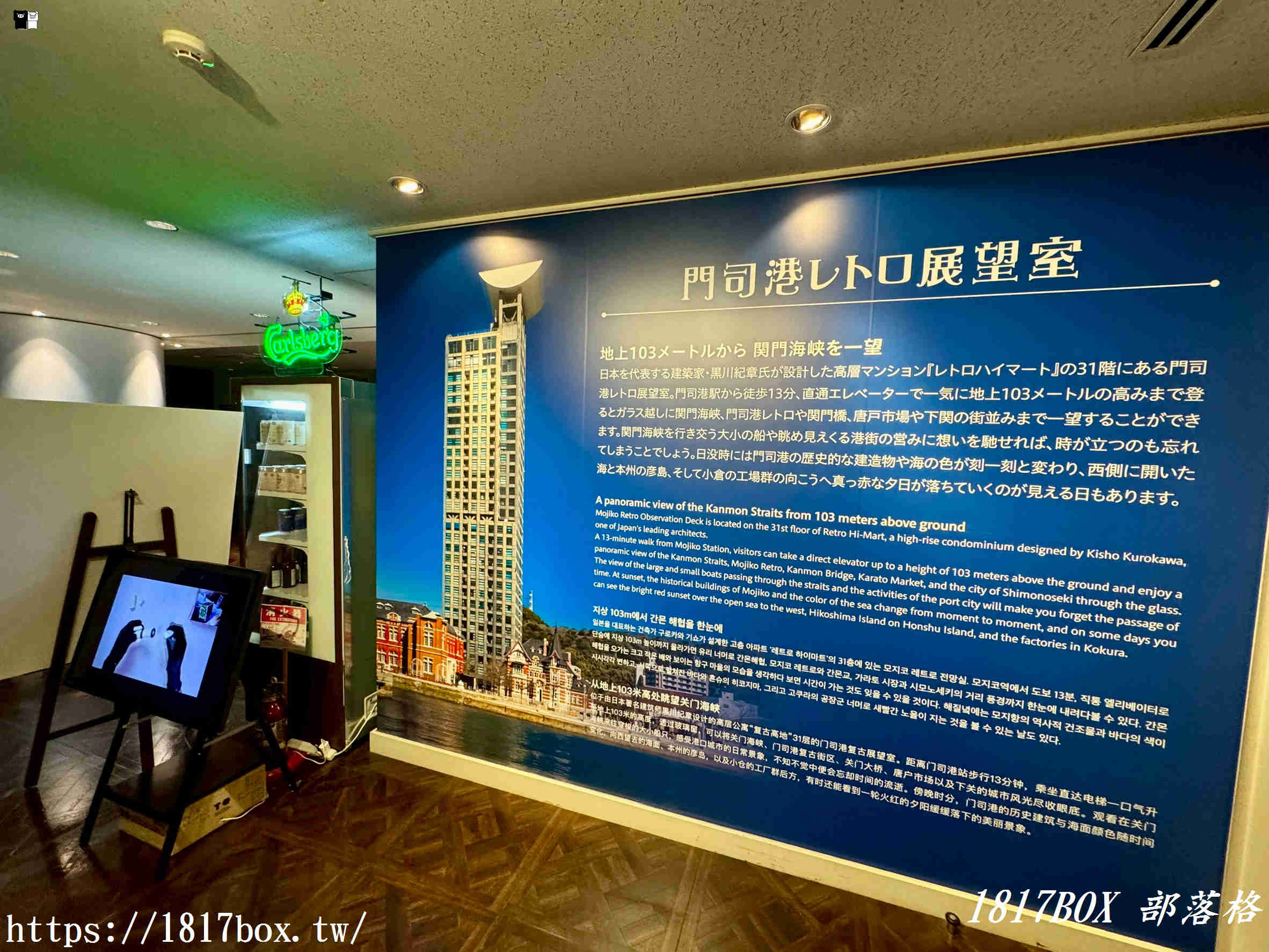 戀上關門海峽的璀璨星河！福岡必訪「門司港懷舊展望室」：浪漫夜景、約會聖地全攻略
