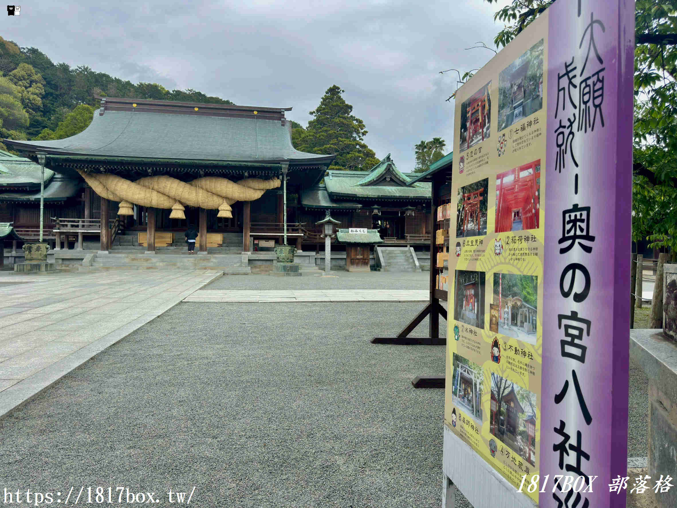 九州必訪！宮地嶽神社一日遊攻略：看夕陽之瞳「光之步道」、買超靈驗開運御守！