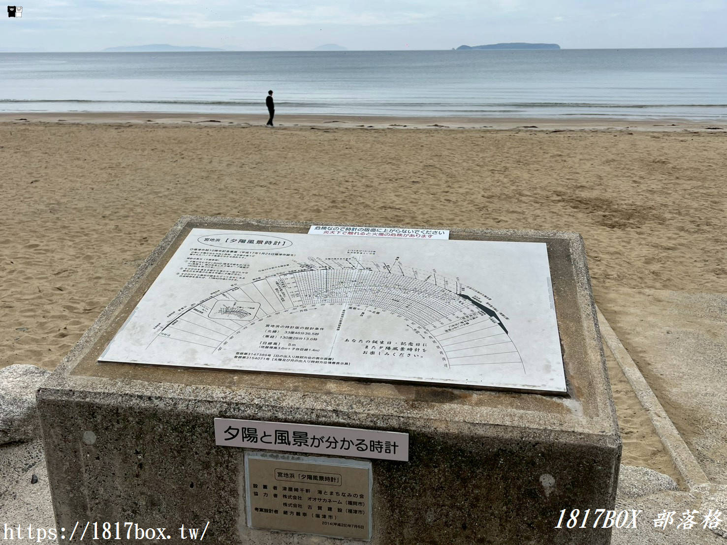 福岡自由行｜宮地嶽神社「鏡之海」絕景攻略：尋訪宮地浜海中鳥居與百年狛犬
