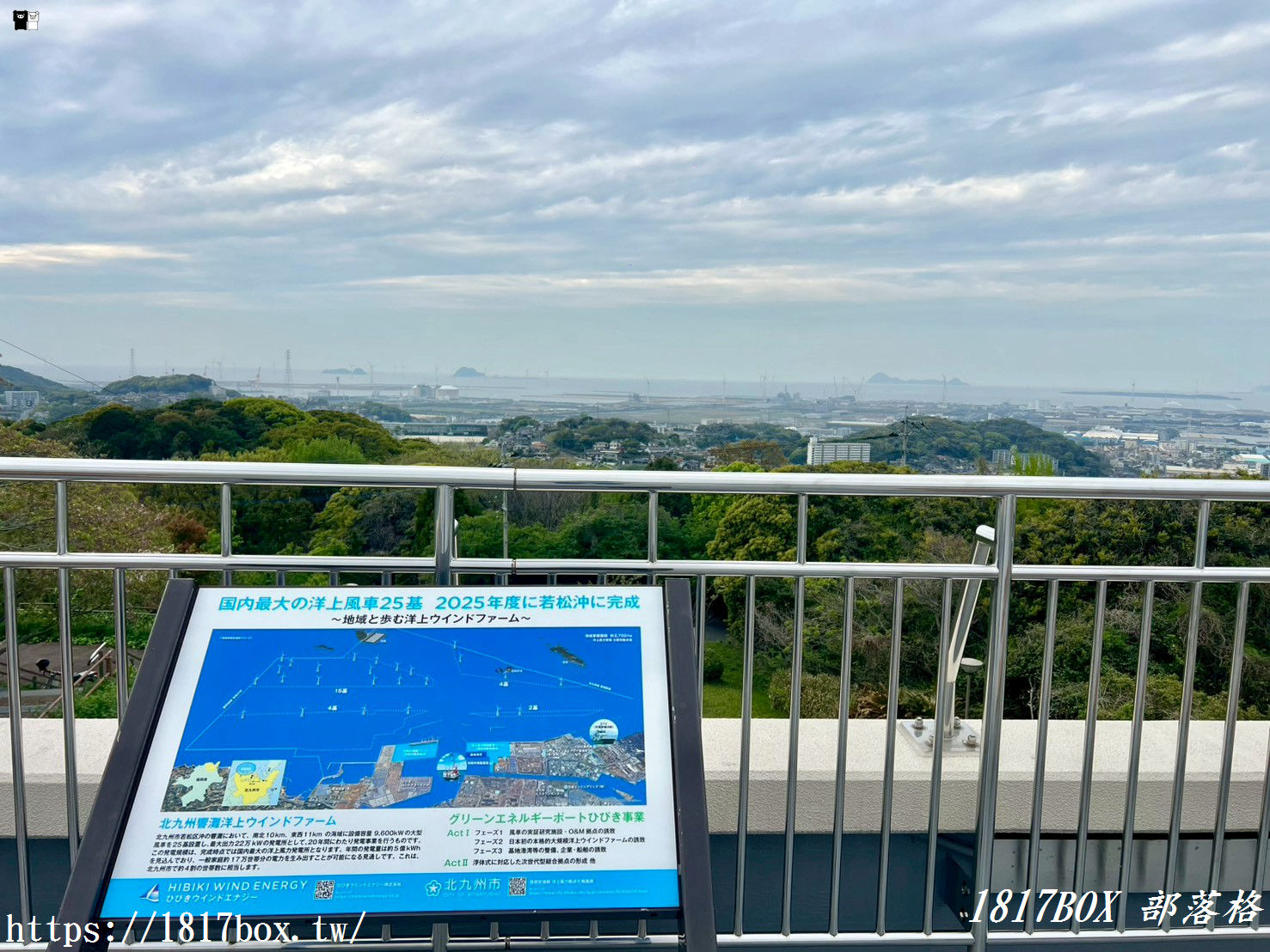 【北九州私房景點】高塔山展望台：在地人帶路！絕美若戶大橋紅色夜景、繡球花海全攻略