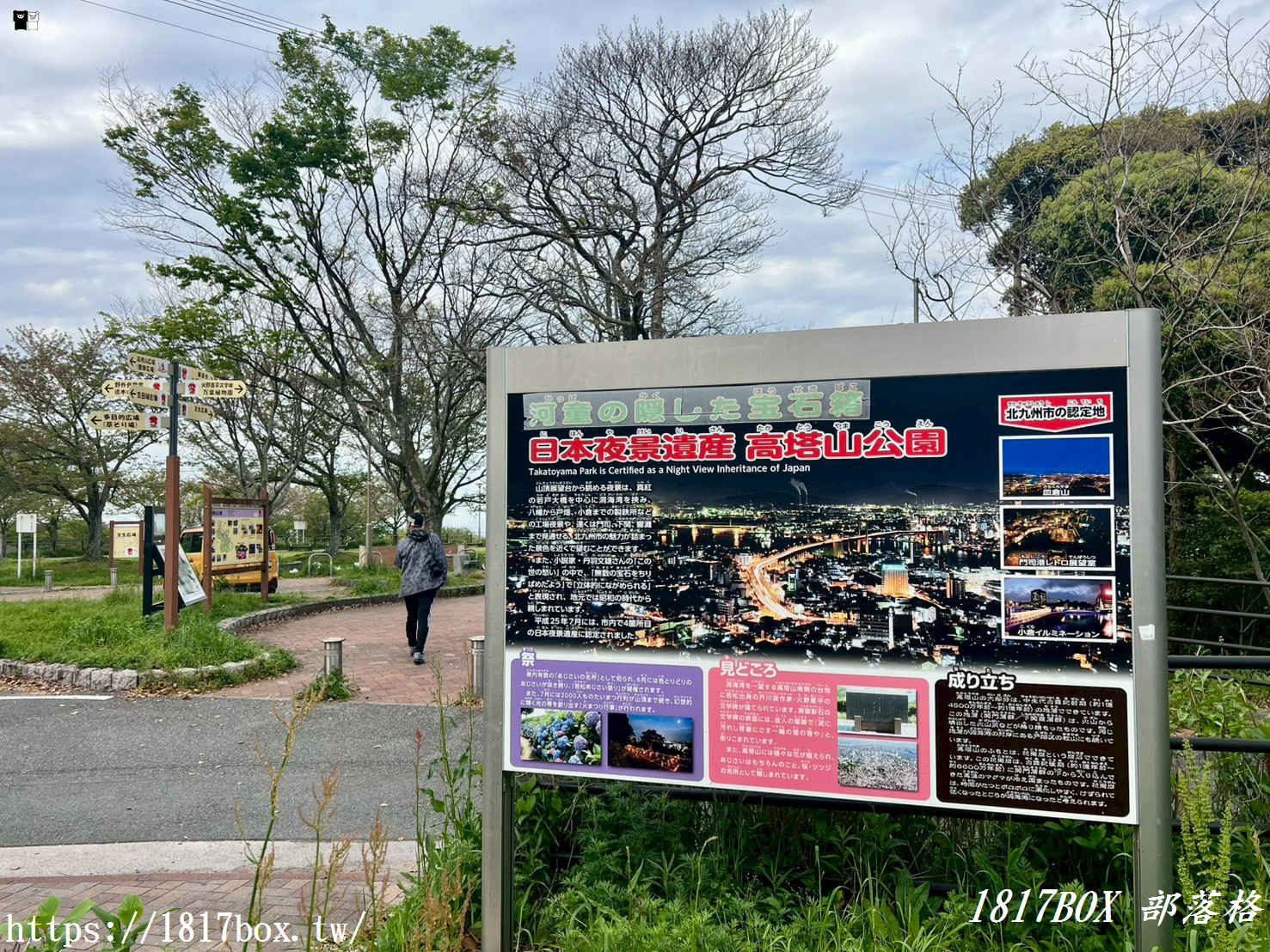 【北九州私房景點】高塔山展望台：在地人帶路！絕美若戶大橋紅色夜景、繡球花海全攻略
