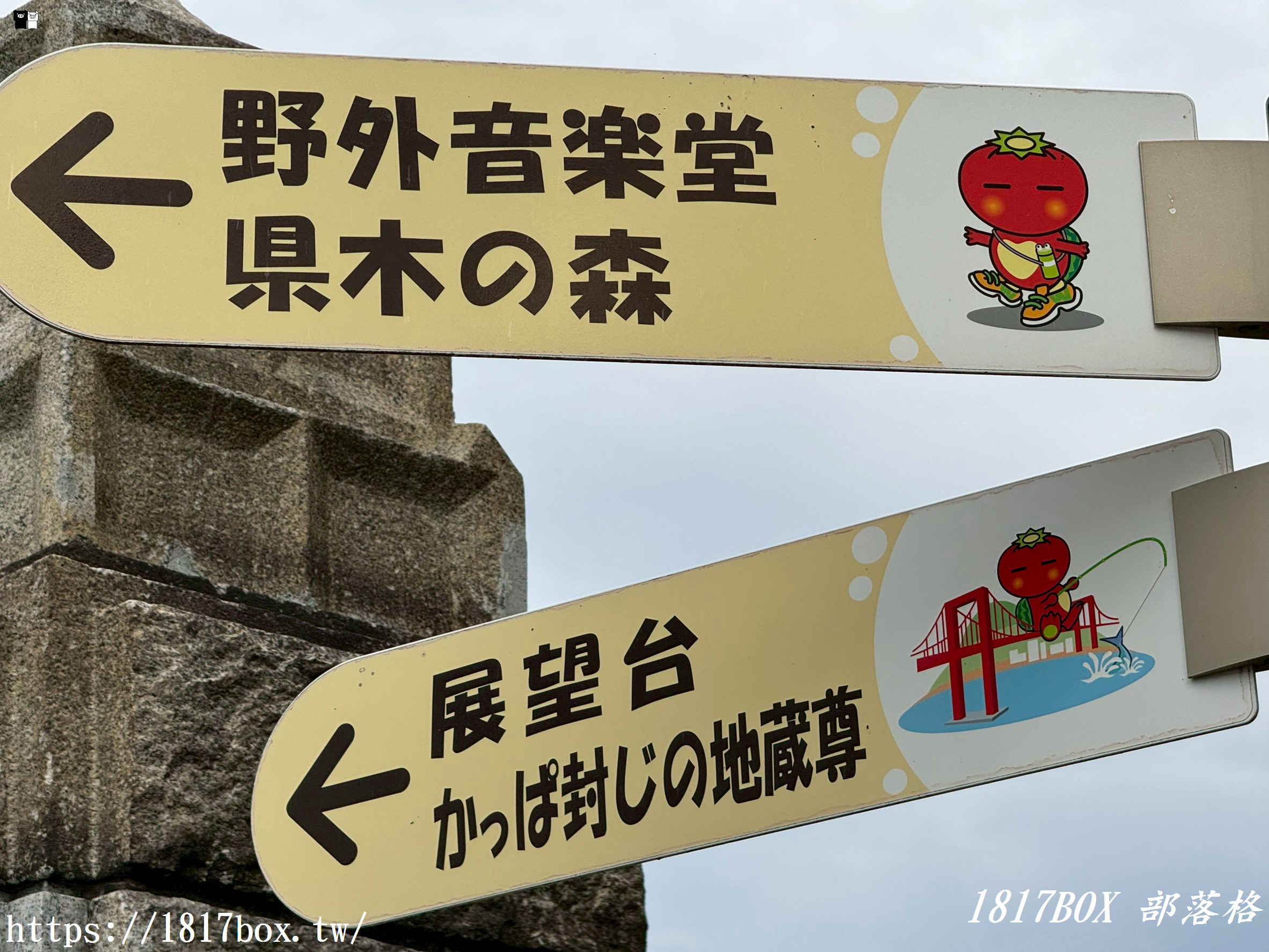 【北九州私房景點】高塔山展望台：在地人帶路！絕美若戶大橋紅色夜景、繡球花海全攻略